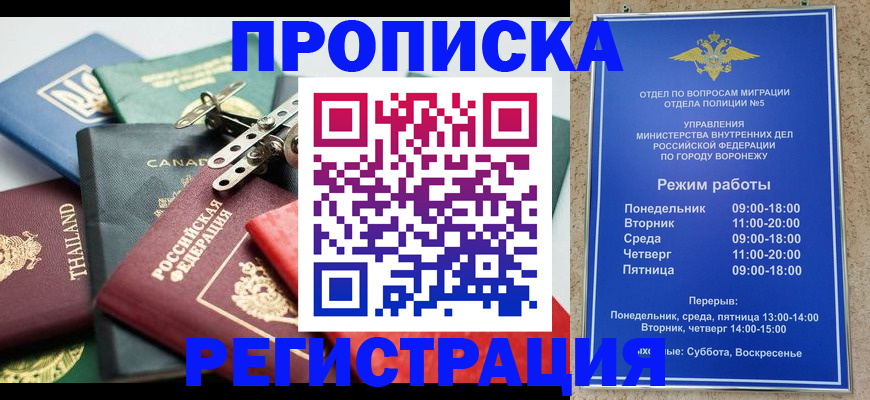 форма 3 в Лагани