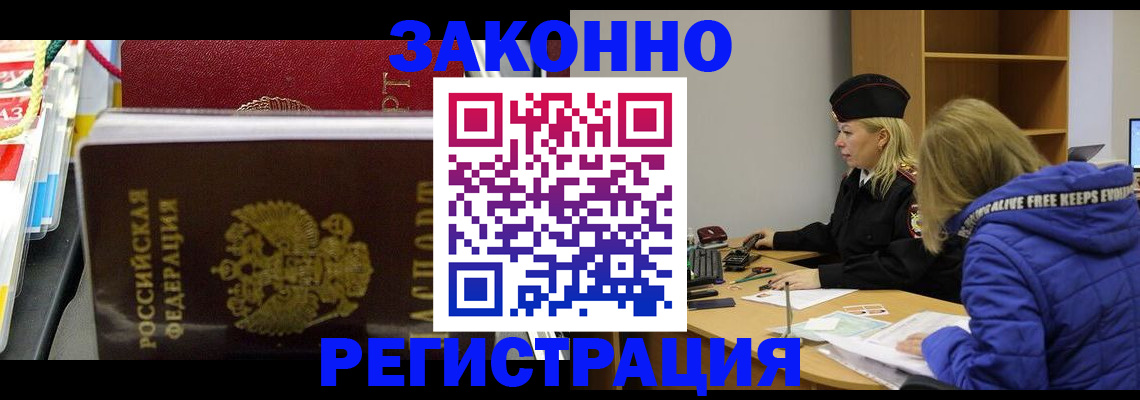 прописка поиск в Лагани