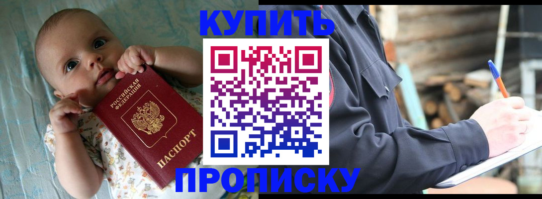 прописка поиск в Лагани