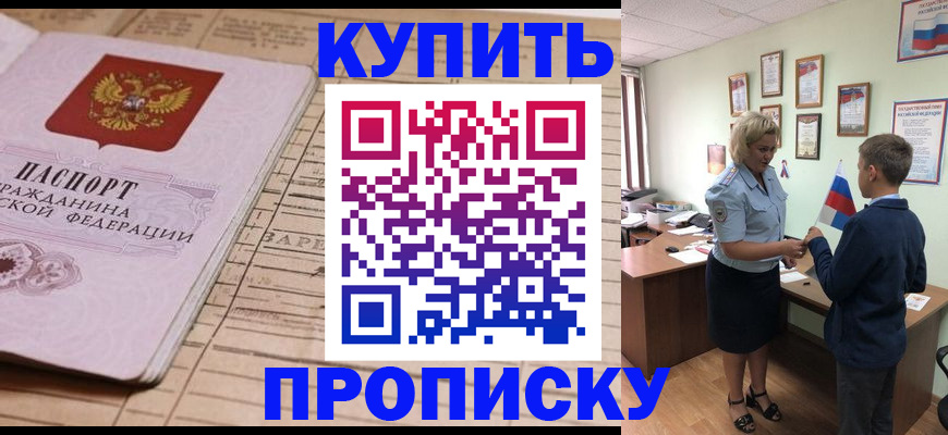 временная регистрация собственник в Лагани