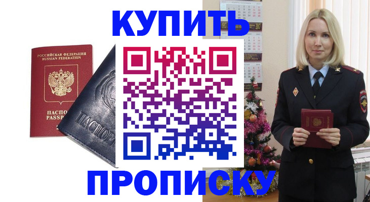 регистрация для школы в Лагани