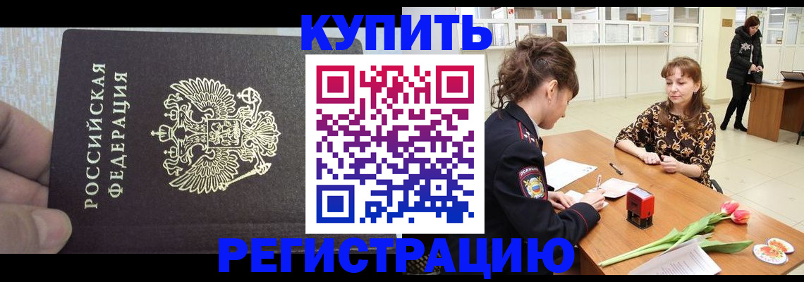 прописка поиск в Лагани